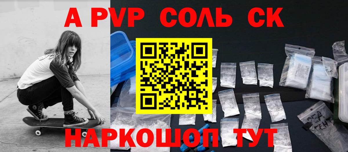 Бошки Шишки  MDMA  А ПВП СОЛЬ   МЕФ   ГАШИШ  Метамфетамин  COCAIN  Вход с VPN  Лянтор  ГАШИШ 