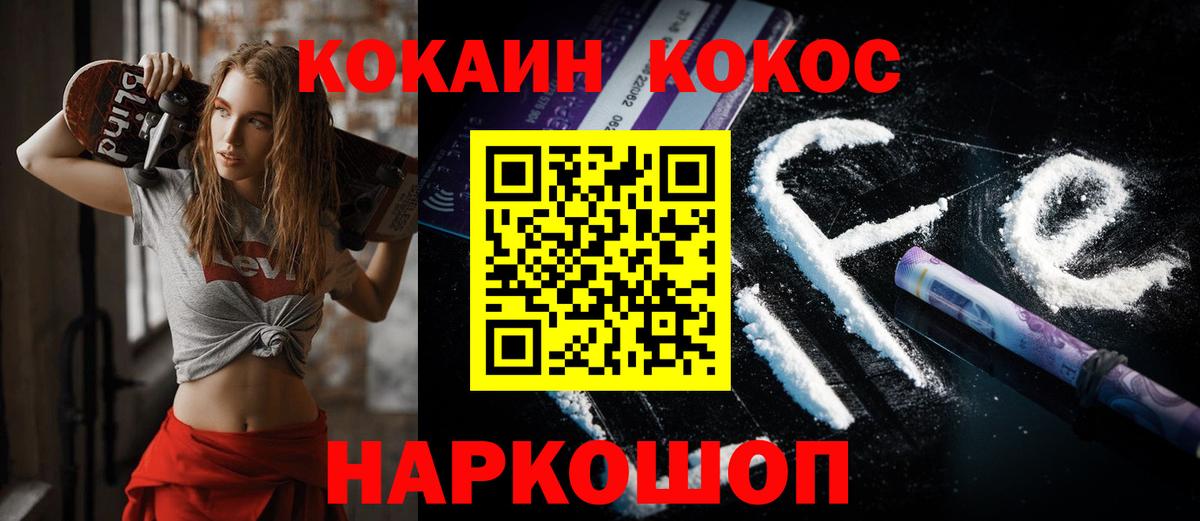 Cocaine Columbia  Cocaine  Лянтор  Вход с VPN  Cocaine 97% 