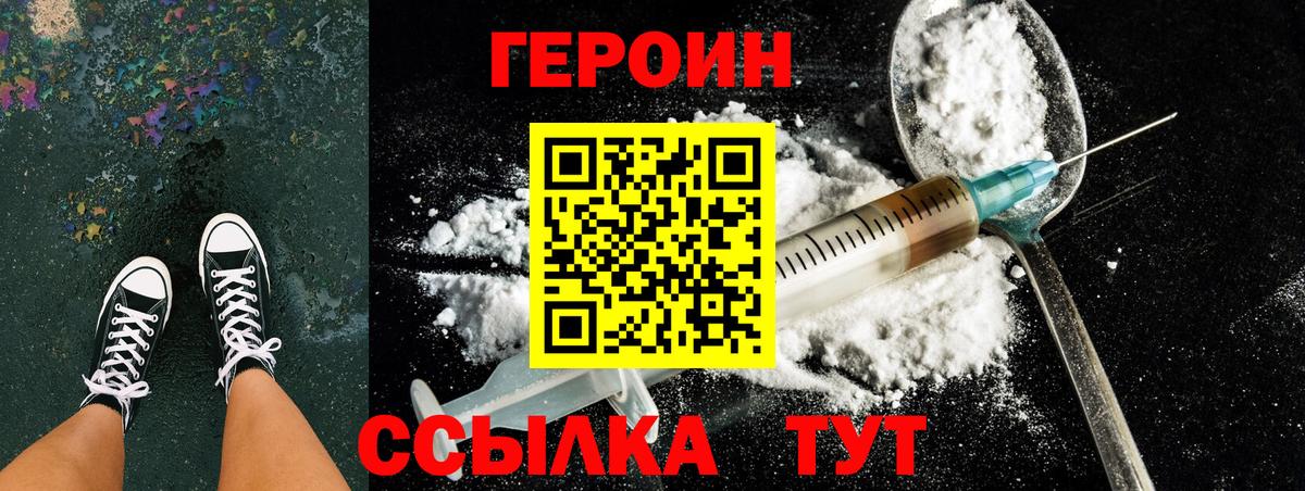 Кодеин Лянтор