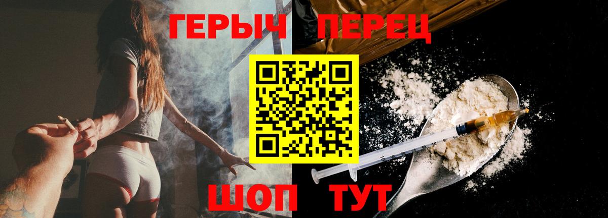 ГЕРОИН белый  Вход с VPN  Лянтор 