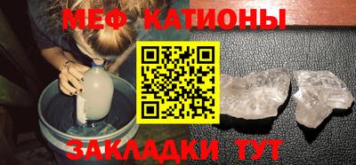 меф Будённовск