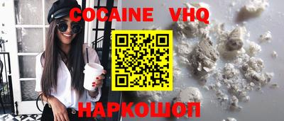 каннабис Бузулук