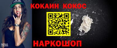 меф Будённовск