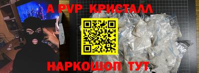 меф Будённовск