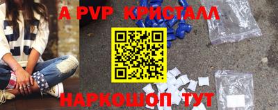 меф Будённовск