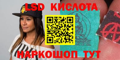 меф Будённовск