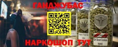 дурь Бугуруслан