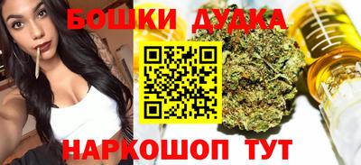 меф Будённовск