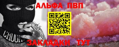 меф Будённовск