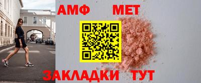 меф Будённовск