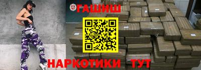 меф Будённовск