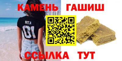 каннабис Бузулук
