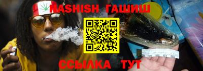 меф Будённовск