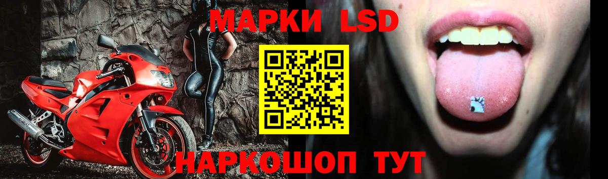 LSD-25 экстази ecstasy  Вход с VPN  LSD-25 экстази ecstasy  Лянтор 
