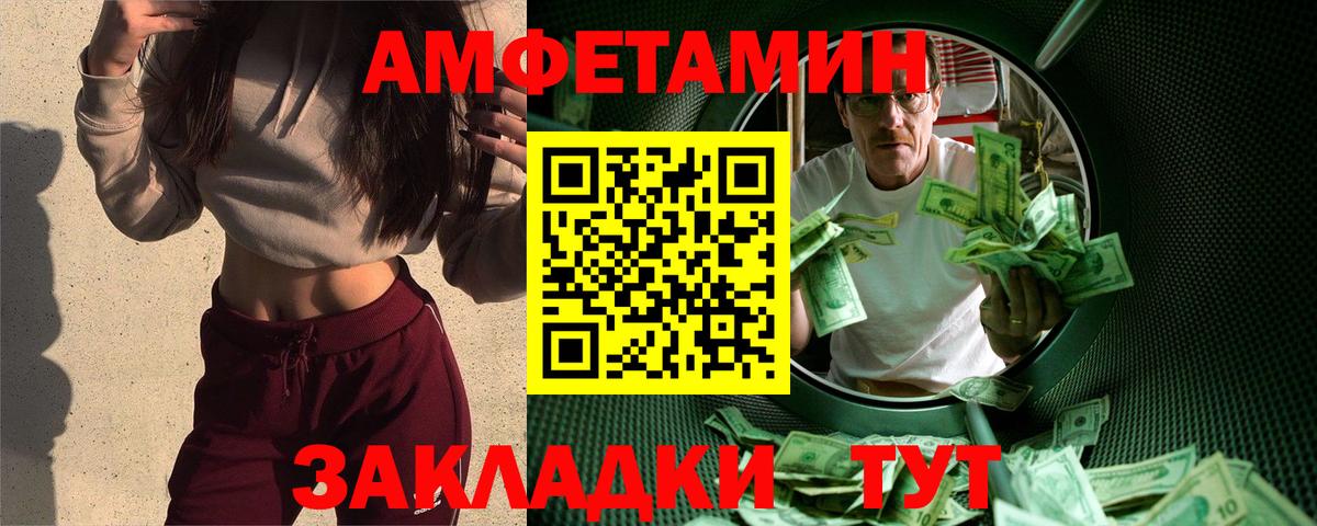 Первитин витя  Первитин витя  Лянтор  Вход с VPN 