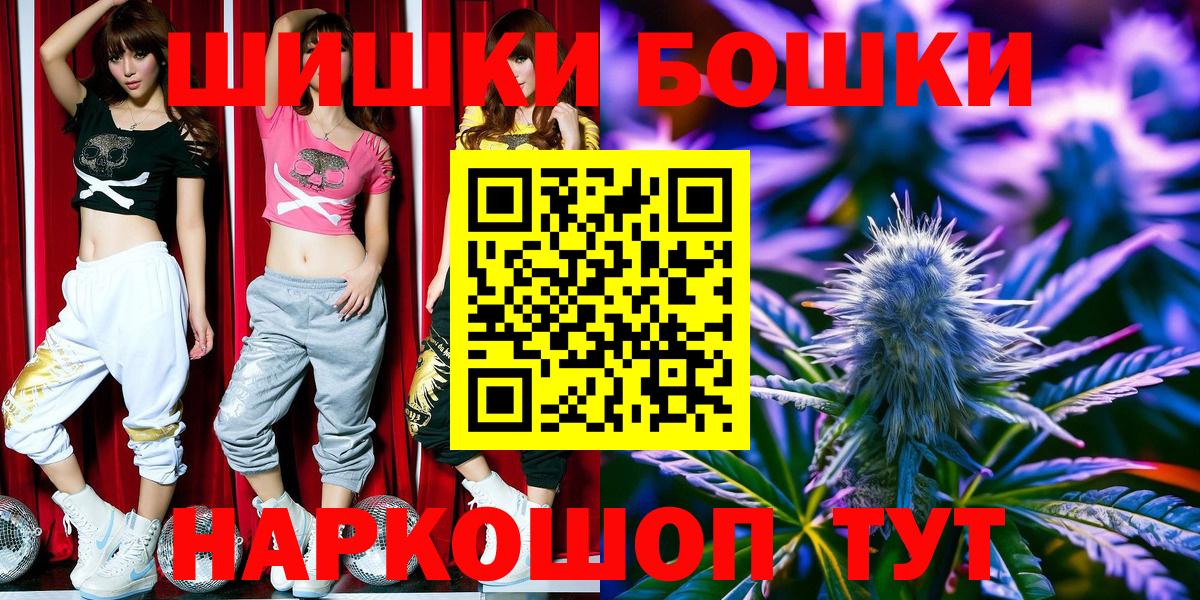 Бошки Шишки тримм  Канабис марихуана  МАРИХУАНА гибрид  Лянтор  Вход с VPN 
